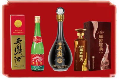 海西烟酒回收各种西凤酒.jpg